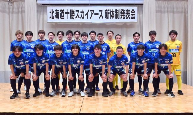 【写真】悲願のJFL昇格へ「凌駕」スカイアース新体制発表会 八津川新監督と選手23人闘志