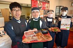 毎月２９日に特価販売　平和園「道ＳＨＯＫＵ」　第１弾は弁当用肉福袋