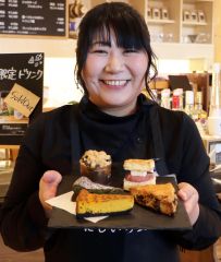 アット・ローカルがケーキなど新商品６品開発し販売　士幌