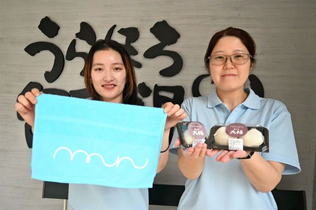 【写真】留真温泉のオリジナルロゴ制作　第１弾はタオル　大福にも