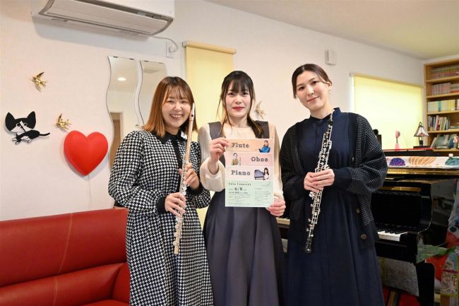 【写真】同世代の演奏家3人、初のトリオ公演企画 6月8日にとかちプラザ