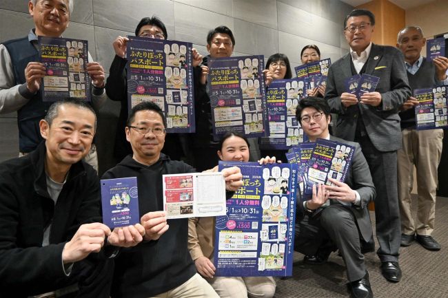【写真】「２人以上で１人無料」ふたりぼっちパス１日から開始　トカプチ