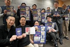 「２人以上で１人無料」ふたりぼっちパス１日から開始　トカプチ