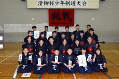 音更柳町剣道少年団