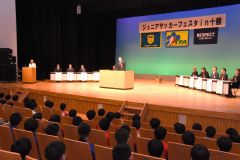 ４０チーム健闘を誓い合う、信田（芽室少）選手宣誓　２０２５ジュニアサッカーフェスタｉｎ十勝 22