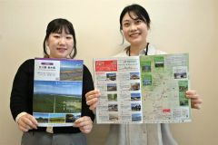 ジャパンエコトラックルートに登録　体験型観光エリア「北十勝・東大雪」