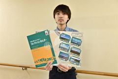 日高山脈のビューポイントを紹介するカード