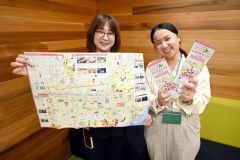 ２０２５年度版のトカプチマップを配布　シーニック雄大空間