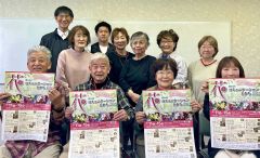 花コミュニケーションとかちの作品募集　講習会などの参加も