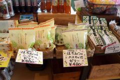 道の駅に置かれたオリジナル商品