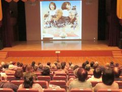 中札内文化創造センターで開かれた上映会