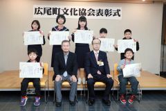 書道や絵画など１２人表彰　広尾町文化協会