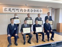表彰された関係者ら