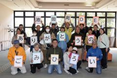 ２０人が「ありがとうのごみ拾い」　池田 3