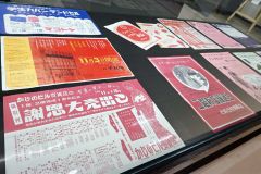 商店の変遷を史料でたどる　帯広百年記念館で企画展