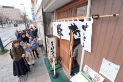 ＧＷ後半スタート　豚丼屋にぎわい、道東道渋滞も