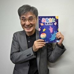 十勝の話題１年分を分かりやすく　ふるさと教材集発刊