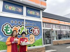 元気くんが直売コーナーＰＲ　「元気館」セコマ本別北店～こぼれ話