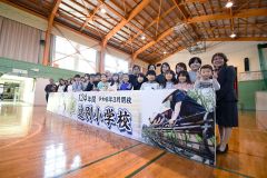 閉校記念看板を作成した協賛会員と児童ら