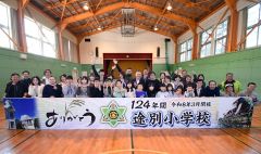 幕別途別小に閉校記念看板　１６日まで協賛金募集中