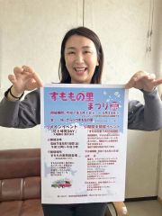 すももの里まつりへの来場を呼び掛ける吉田さん