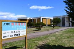 今季の営業が始まった広尾町海洋博物館
