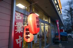 営業日を知らせる赤提灯