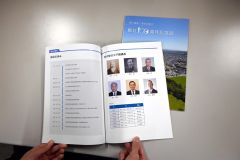 組合の１００年の歴史を記した記念誌