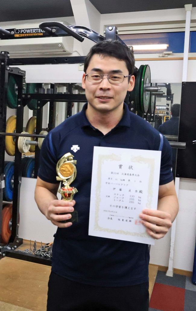 【写真】伊藤直登（芽室町）重量挙げ道春季道大会を道新記録２８５キロで優勝、ＭＶＰも