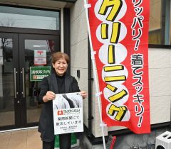 クリーニングの取次業務を始めた桑原新聞店。チラシを手にＰＲする瀧子さん
