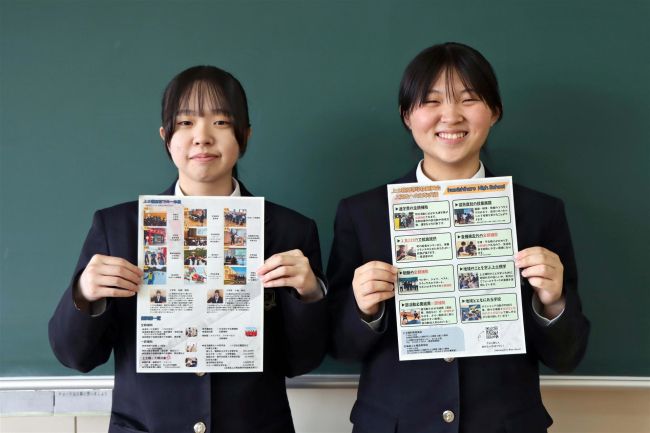 【写真】上士幌高校の魅力をＰＲ　振興会が入学パンフ作成