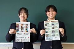 上士幌高校の魅力をＰＲ　振興会が入学パンフ作成