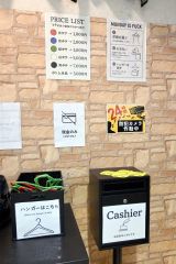 現金決済のみで、客自身が投入箱に入れて支払う