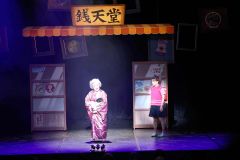 歌やダンス交え白石加代子さんら「銭天堂」公演　音更～こぼれ話 4