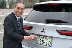 十勝ナンバーを公用車に取り付ける竹中町村会長（７日午前９時ごろ、須貝拓也撮影）