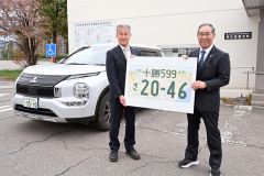 十勝の地名入りナンバー交付開始　関係者がセレモニー