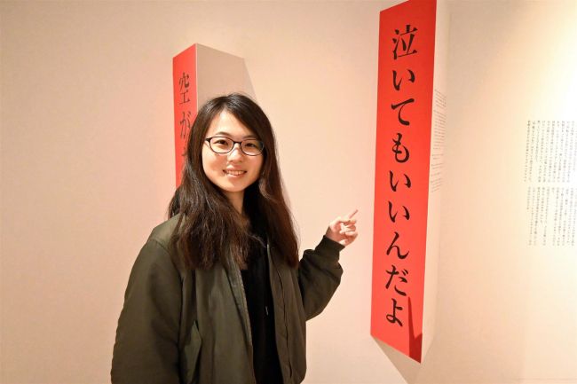 【写真】「泣いてもいいんだよ」　篠塚美優さん～中島みゆき展　私の１曲　来場者編（１）