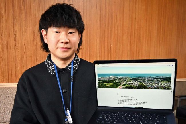 広尾の雇用マッチング事業が存在感発揮　４カ月で８人就職