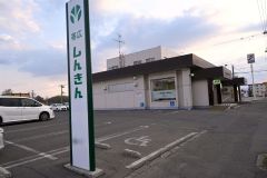 稲田支店を改築、来年２月供用予定　帯広信金 2