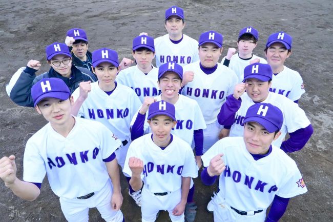 「ＨＯＮＫＯ」５年ぶり単独出場　高校野球支部予選