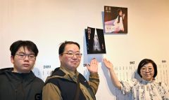 中島みゆき展に足を運んだ石川一昭さん（中央）と潤さん（左）、敦子さん（右）