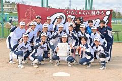 優勝の帯大谷。前列中央が貞廣実玲主将