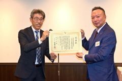 近藤氏に感謝状