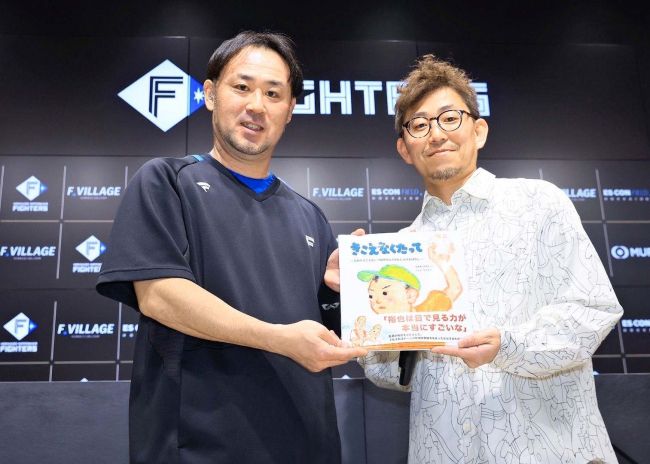 青鳥舎の小川さん、日本ハムファイターズの選手題材に絵本出版
