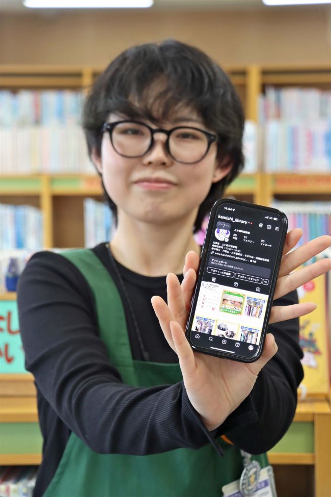 図書館がインスタグラム開設、本の魅力発信　上士幌