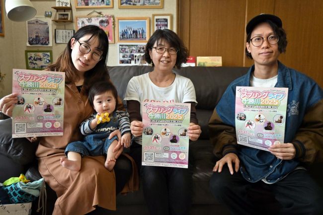 十勝川温泉でゴスペルライブ、３１日開催　入場無料