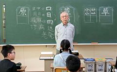 講師を務めた野坂さん