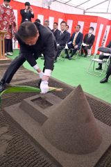 太田氏