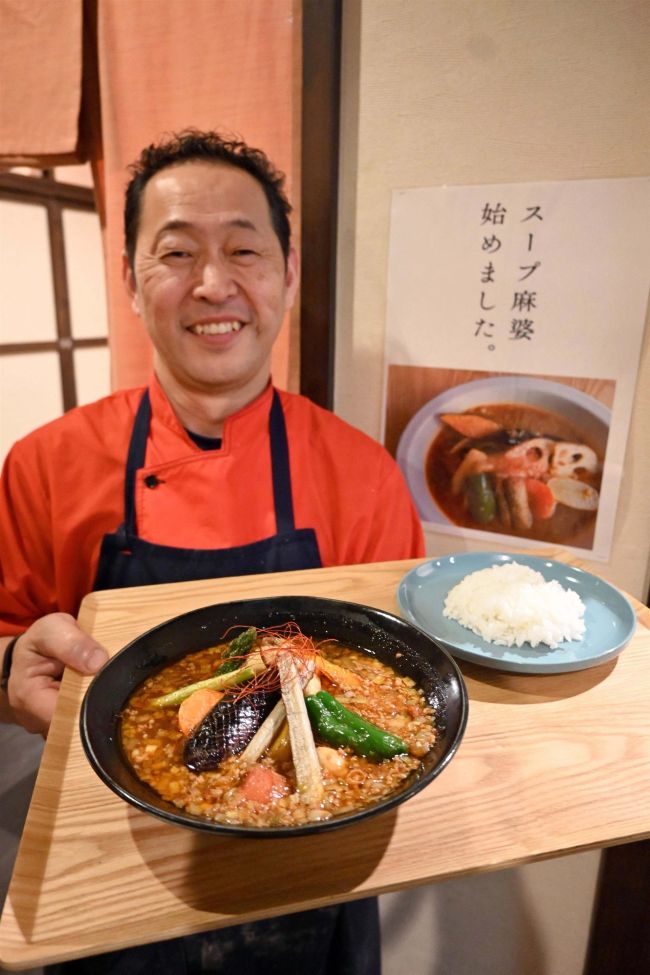 旬の地場野菜味わう「スープ麻婆」　十勝ｃｈｉｎｅｓｅ掛村、新たなご当地グルメに期待