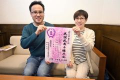 十勝大会をＰＲする（左から）十勝民謡連盟の宮里和博さん、千葉由香里さん